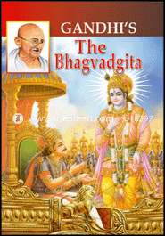 Gandhi'a The Bhagvadgita image
