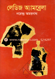 Ladise Ambrella image