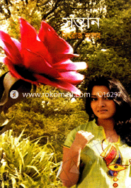 Sontan image