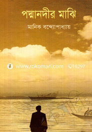 Podoma Nodir Mazi image