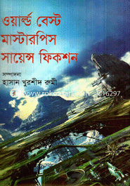 Worlds Best Master Peace Science Fiction image