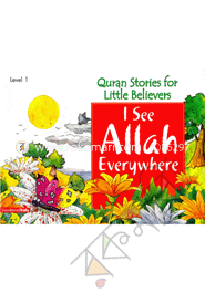I See Allah Everywhere image