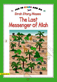 Sirah Story Mazes The Last Massenger of Allah image