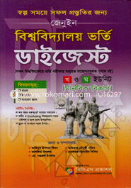 Januen University Admission Dijest image