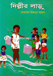 Dillir Laru image