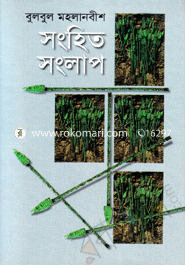 Songhito Songlap image