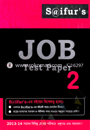 Saifur's Job Test Paper-2 image