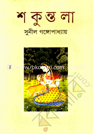 Shokuntola image