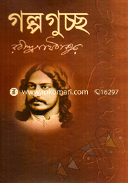 Golpoguccho image