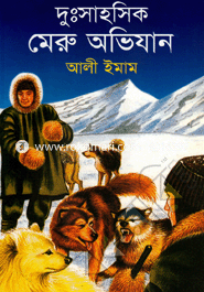 Dutsahosik Meru Aovizan image