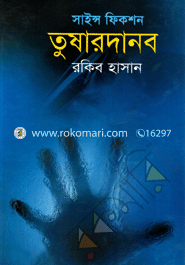 Tusardanob image