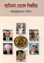 Khatiman Novel Bijoyira image