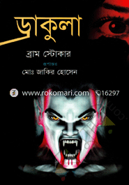 Drakula image