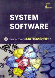 System Software image
