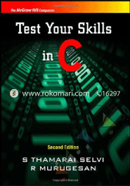 Test Your Skills in C image