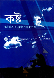 Kasto image