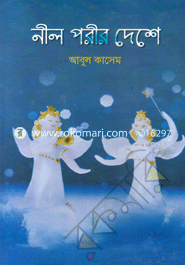 Neel Porir Deshey image
