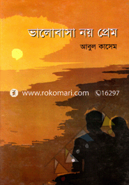 Valobasa Noy Prem image