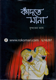 Kadte Mana image
