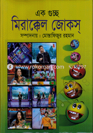 Ek Guccho Miracle Jokes image