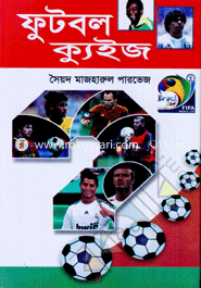 Football Quiz image