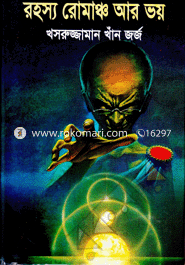 Rohosy Romance Ar Voy image