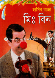 Hashir Raja Mr. Bean image