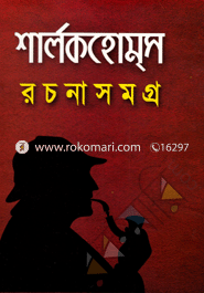 Sharlick Homes Rochonasamagra image