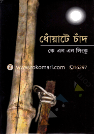 Dhoyate Chand image