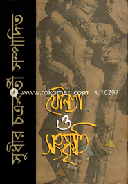 Zoinota O Songskriti image