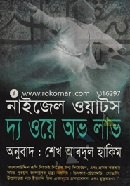 The Way of Love image
