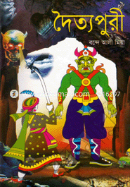 Dottopuri image