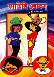 Famili Jokes image