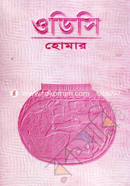 ODC image
