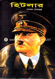 Hitler image