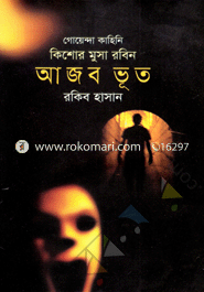 Ajab Voot image