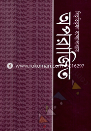 Aparajito image