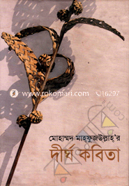 Dirgo KObita image