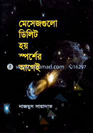 Messagegulo Delete Hoy Sporsher Agei image