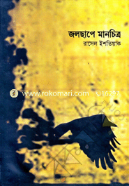 Jolchape Manchetro image