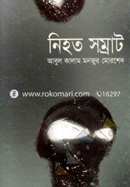 Nihoto Somrat image