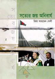 Sottor Joy Onibarjo image