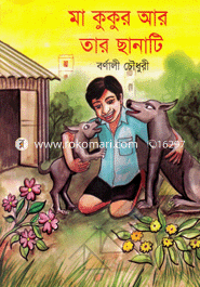 Ma Kukur R Tar Chanati image