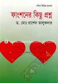 Fanctioner Kisu Prosno image