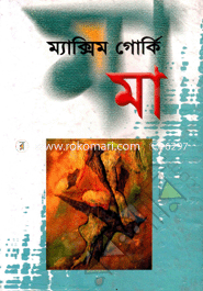 Maa image