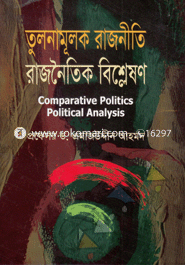 Tulonamolok Rajneeti : Rajnoitik Bishleshion image