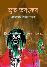 Voot Voyongkor image