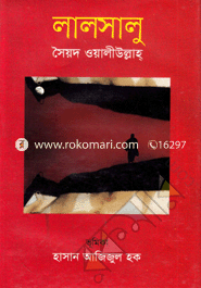Lalsalu image