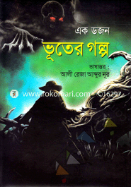 Ek Dozen Vooter Golpo image