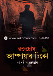 Roktochosha Vampaire Chiko image